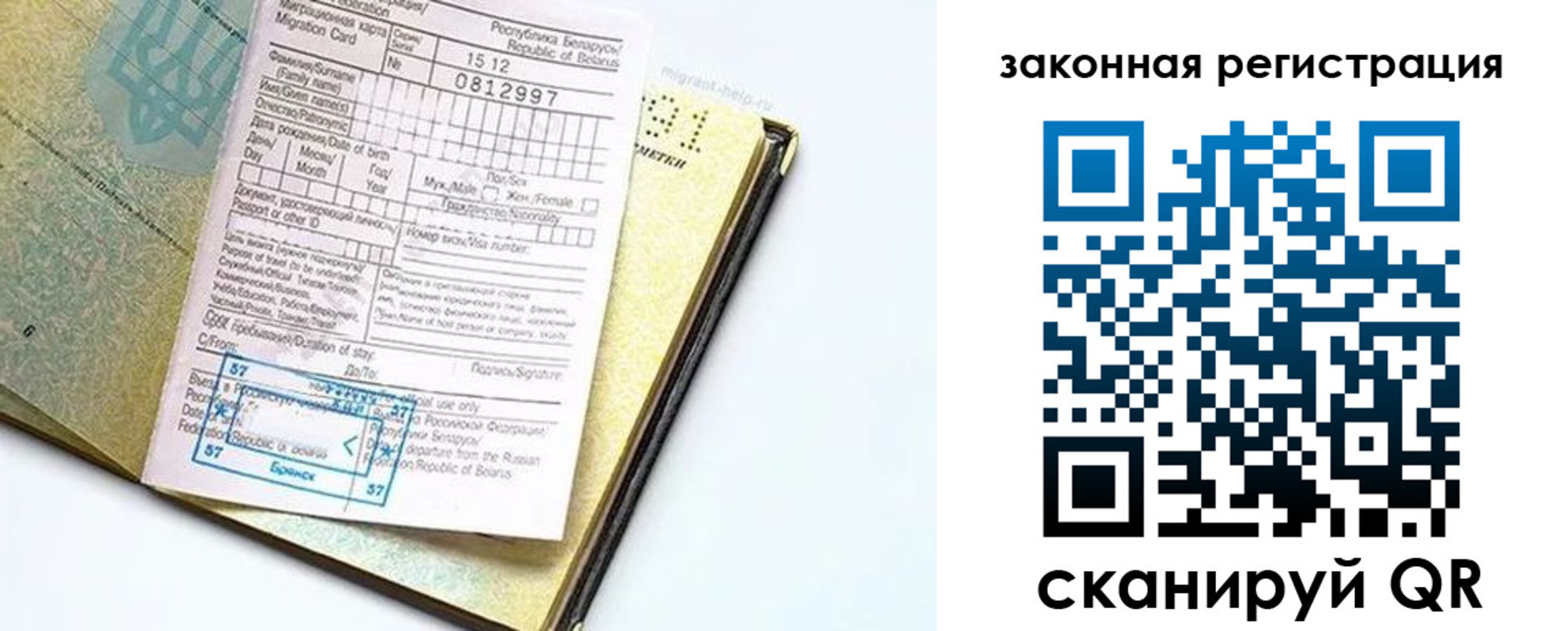 временная регистрация адрес в Алапаевске