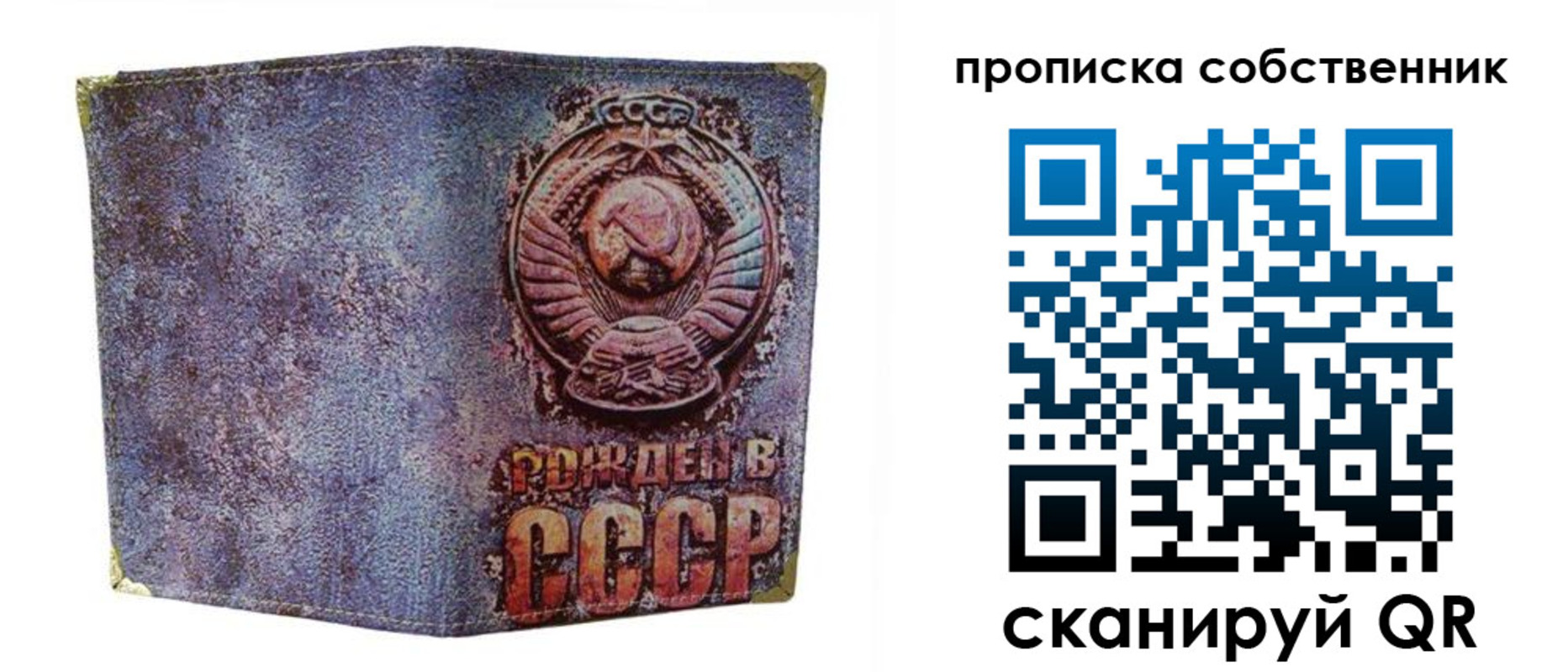 регистрация в Алапаевске