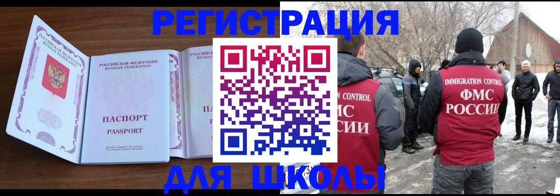 прописка гарантия в Алапаевске